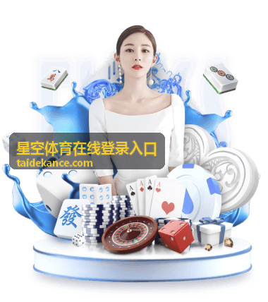 澳盘世界杯赔率解读：盘口变化与数据参考指南